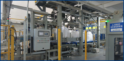 全自動(dòng)包裝秤