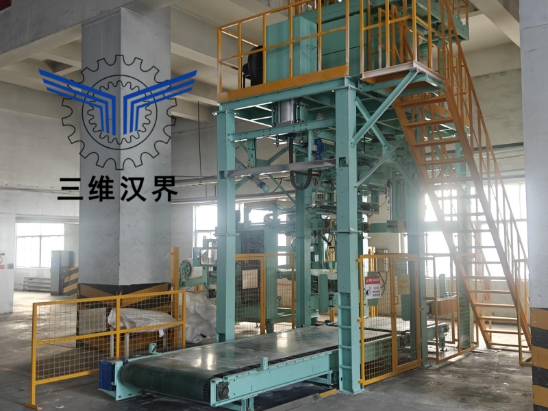 全自動(dòng)噸袋包裝機(jī)
