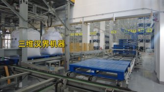 高效率全自動(dòng)噸袋包裝機(jī)：為何每小時(shí)能夠包裝那么多噸袋物料？